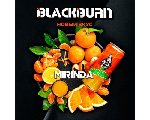 Табак для кальяна BlackBurn Mirinda (БлэкБерн Миринда) 100г купить на Бали