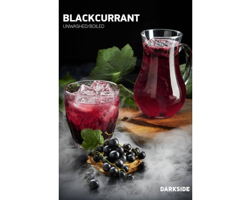 Табак для кальяна Darkside Core Blackcurrant (Дарксайд Кор Черная Смородина) 100г купить на Бали