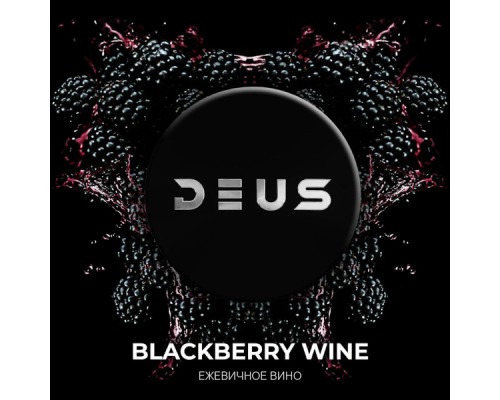 Табак для кальяна Deus Blackberry Wine (Деус Ежевичное Вино) 100г купить на Бали