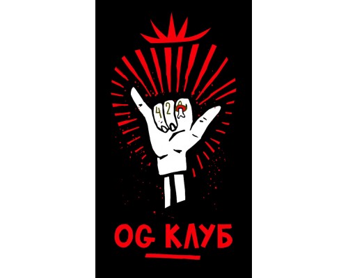 Табак для кальяна Hooligan OG Club (Хулиган Клубника Ревень) 100г купить на Бали