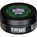 Табак для кальяна Must Have Peppermint (Маст Хэв Перечная Мята) 100г купить на Бали