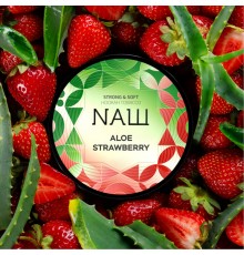 Табак NАШ Aloe Strawberry (Клубника Алоэ) 100г