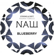 Табак NАШ Blueberry (Черника) 100г