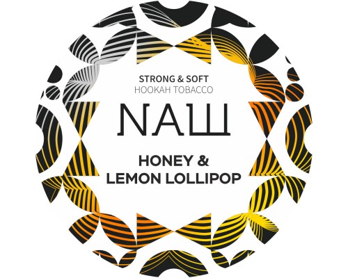 Табак для кальяна NАШ Honey & Lemon Lollipop (НАШ Лимонно-Медовые Леденцы) 100г купить на Бали