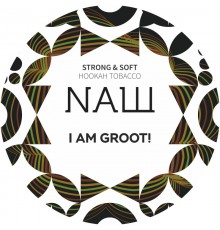 Табак NАШ I Am Groot (Я Есть Грут) 100г