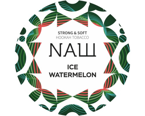 Табак для кальяна NАШ Ice Watermelon (НАШ Ледяной Арбуз) 100г купить на Бали