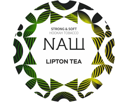 Табак для кальяна NАШ Lipton Tea (НАШ Чай Липтон) 100г купить на Бали