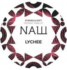 Табак NАШ Lychee (Личи) 100г