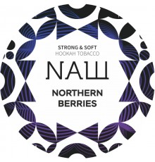 Табак NАШ Northern Berries (Северные Ягоды) 100г