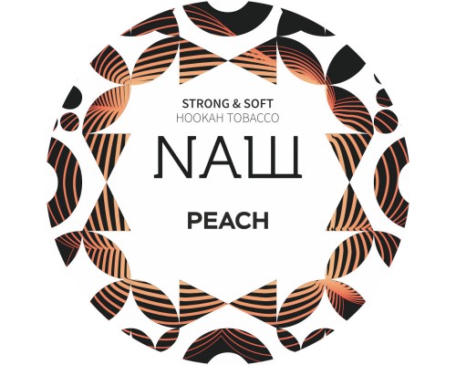 Табак для кальяна NАШ Peach (НАШ Персик) 100г купить на Бали