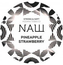 Табак NАШ Pineapple Strawberry (Клубника Ананас) 100г