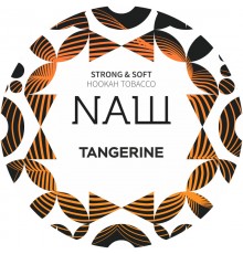 Табак NАШ Tangerine (Мандарин) 100г
