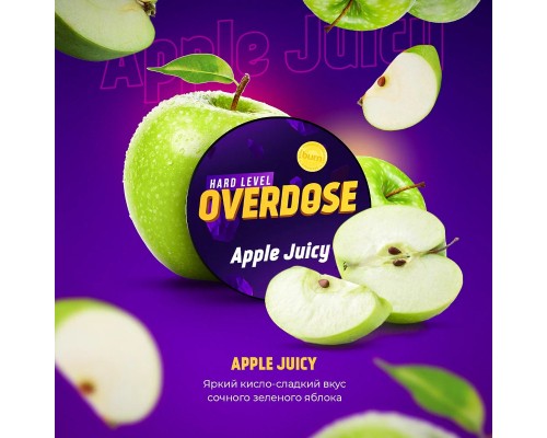 Табак для кальяна Overdose Apple Juicy (Овердос Яблоко) 250г купить на Бали