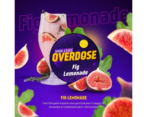 Табак для кальяна Overdose Fig Lemonade (Овердос Тропический лимонад) 250г купить на Бали