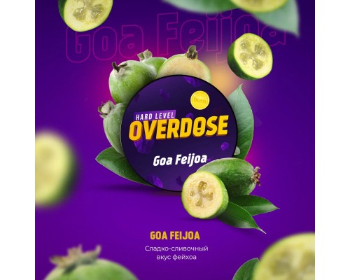 Табак для кальяна Overdose Goa Feijoa (Овердос Гоа Фейхоа) 250г купить на Бали