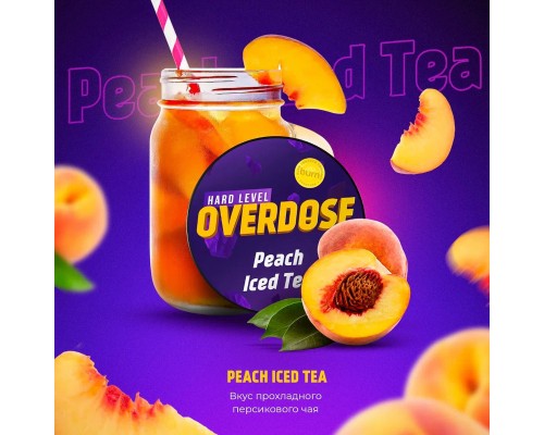 Табак для кальяна Overdose Peach Iced Tea (Овердос Персиковый Чай) 250г купить на Бали