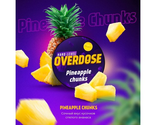 Табак для кальяна Overdose Pineapple Chunks (Овердос Ананасовые Кусочки) 250г купить на Бали