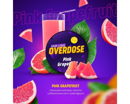 Табак для кальяна Overdose Pink Grapefruit (Овердос Грейпфрут) 250г купить на Бали