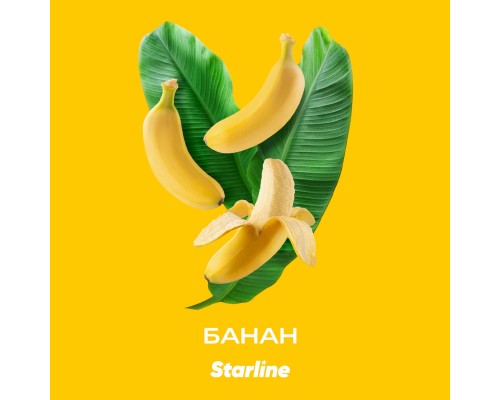 Табак для кальяна Starline Banana (Старлайн Банан) 250г купить на Бали