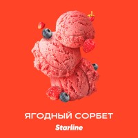 Табак Starline Berry Sorbet (Ягодный Сорбет) 250г