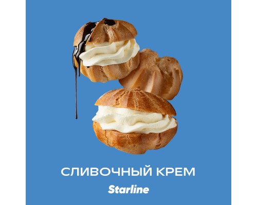 Табак для кальяна Starline Butter Cream (Старлайн Сливочный Крем) 250г купить на Бали