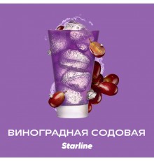 Табак Starline Grape Soda (Виноградная Газировка) 250г