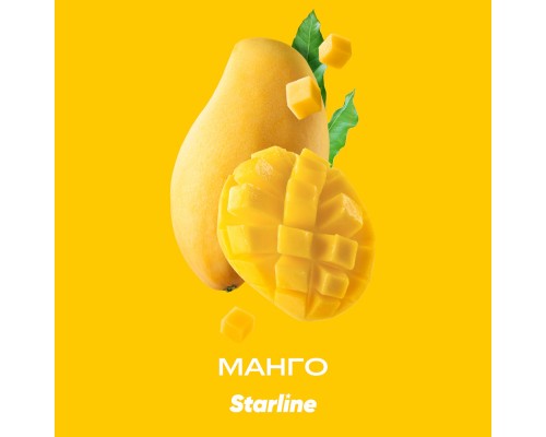 Табак для кальяна Starline Mango (Старлайн Манго) 250г купить на Бали