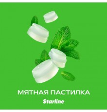Табак Starline Mint Lozenge (Мятная Пастилка) 250г