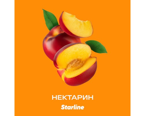 Табак для кальяна Starline Nectarine (Старлайн Нектарин) 250г купить на Бали