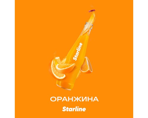 Табак для кальяна Starline Orangina (Старлайн Оранжина) 250г купить на Бали