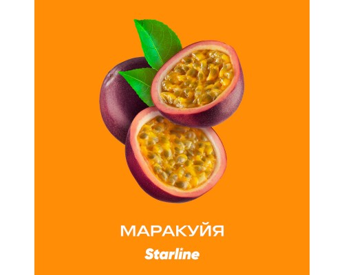 Табак для кальяна Starline Passion Fruit (Старлайн Маракуйя) 250г купить на Бали