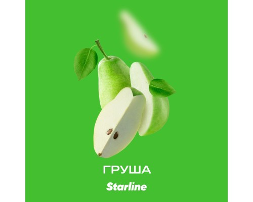 Табак для кальяна Starline Pear (Старлайн Груша) 250г купить на Бали