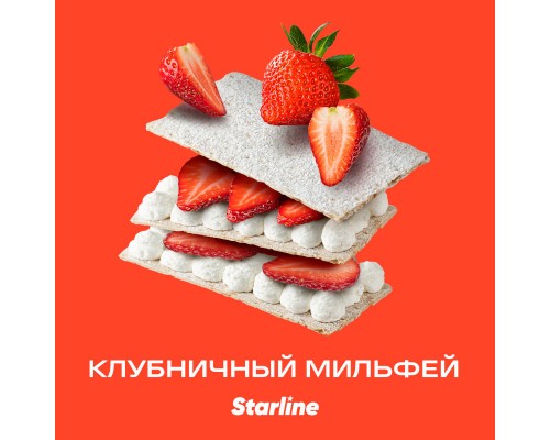 Табак для кальяна Starline Strawberry Millefeuille (Старлайн Клубничный Мильфей) 250г купить на Бали