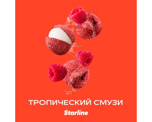 Табак для кальяна Starline Tropical Smoothie (Старлайн Тропический Смузи) 250г купить на Бали